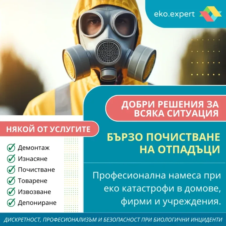 Вашето основно заглавие с ясен акцент.
